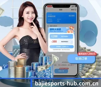 AI 革新(BaJIeSPORtS)